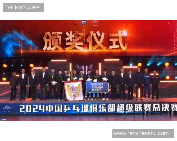 杭州乒乓球队实力强劲跻身全国前五名展现卓越竞技水平